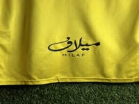 طقم الاتحاد الأساسي 25/26 ولادي | فئة الجمهور