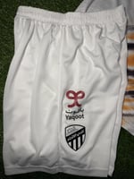 طقم الاتحاد الابيض 24/25 فئة الجمهور