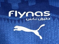 طقم الهلال الأساسي 2025/26 – فئة الجمهور (جامبو)