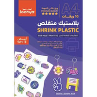 لونيا بلاستيك متقلص - A4 (أبيض)