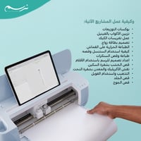 دورة تعلم كريكت وابدأ مشروعك!