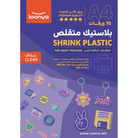 لونيا بلاستيك متقلص - A4 (شفاف)