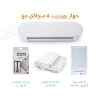 جهاز بورتريت 4