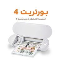 جهاز بورتريت 4