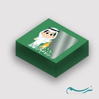 منتج رقمي علب توزيعات رمضانية 2023 جاهزة للقص