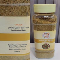 بهارات محاشي