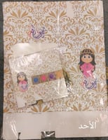 علب العيد بالدرزن