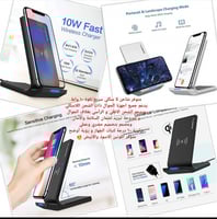 شاحن لاسلكي