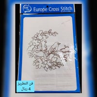 قماش ايتامين مرسوم عليه مع ابرة وخيوط