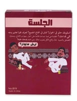 لعبة الجلسة العاب جماعيه