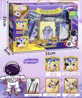 لعبة أحفورة الفضاء