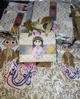 علب العيد بالدرزن