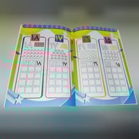 أرقامي المرحلة الأولى