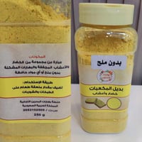 ماجي خضار بالأعشاب