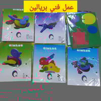 العاب تركيبات فلين متوفر شكل طائرة