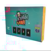 لعبة اقلب والعب