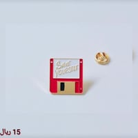 دبوس save your self