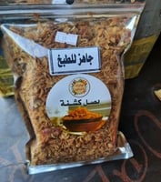 بصل مقلي كشنة