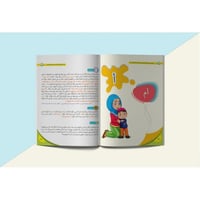 حكايات حروف الهجاء مع خاتم الأنبياء