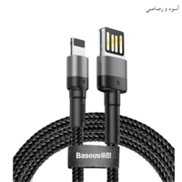 كيبل شحن آيفون 1.5A مترين