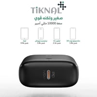 باور بانك بسعة 10000mAh من شركة TIKNAL