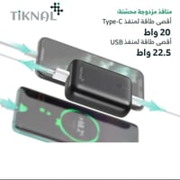 باور بانك بسعة 10000mAh من شركة TIKNAL
