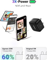 فيش جداري PD بتقنية الشحن السريع 20 واط من شركة UG...