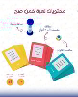 مجموعة المتعة والتعلم- العب وتثقف