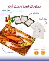 مجموعة المتعة والتعلم- العب وتثقف