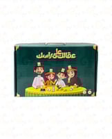 عقالك على راسك - أقوى لعبة عائلية!