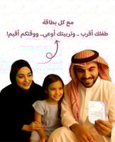 كينونة - صندوق الانشطة والحوارات العائلية