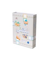 مجموعة العبقري الصغير - متعة بلا حدود!