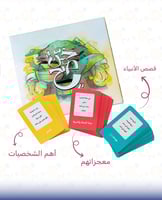 مجموعة المتعة والتعلم- العب وتثقف