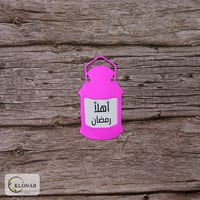 وردي