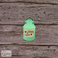 أخضر