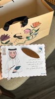 كرت معلم+عود