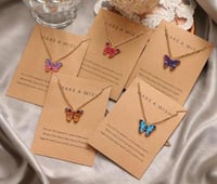 سلسال الفراشة