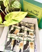 13 بروش سيفين ونخلة لليوم الوطني