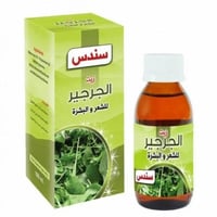 زيت الجرجير للشعر والبشرة من سندس - 100مل