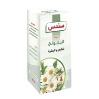 زيت البابونج للشعر والبشرة من سندس - 100مل