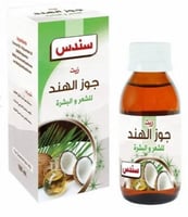 زيت جوز الهند للشعر والبشرة من سندس - 100مل