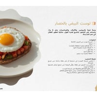 وجبات صحية وسريعة التحضير للأطفال