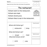 أنشطة ممتعة لتعليم الأطفال القراءة والكتابة – عربي...