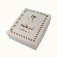 رطب صقعي المدينة المنورة الفاخر (1.5 كيلو) حصاد 14...