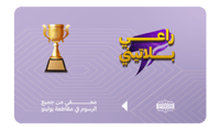 راعي بلاتيني