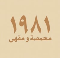 store avatar
