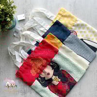 3419 كيس العيديات (ولد أزرق)