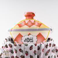 3021 كوشن التمرية