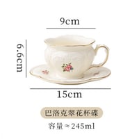 3123 كوب مع صحن الوردة الناعمة