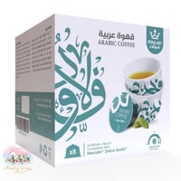 3112 كبسولات قهوة عربية من فولاد